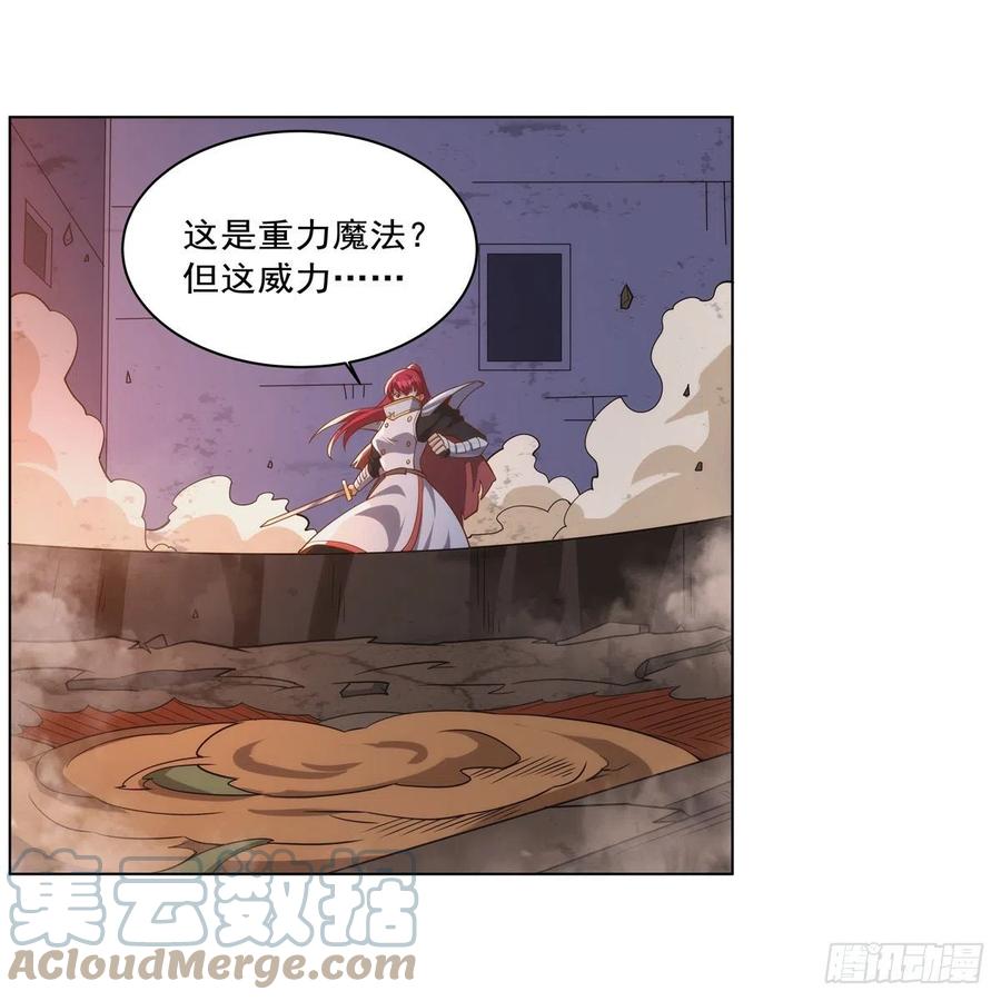 第268话 强大又纯粹33