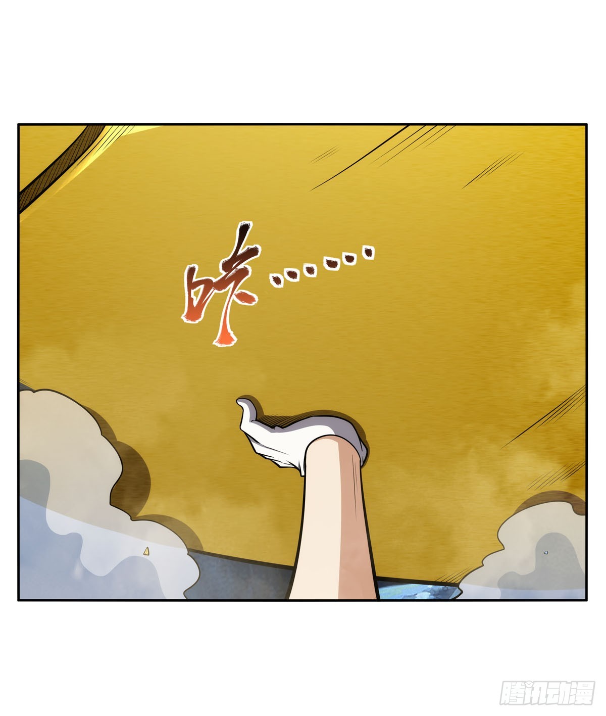 第349话 大地之灵51
