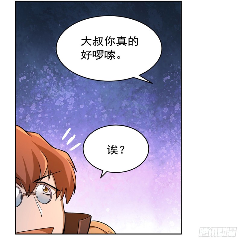 第122话 一个人的战斗14