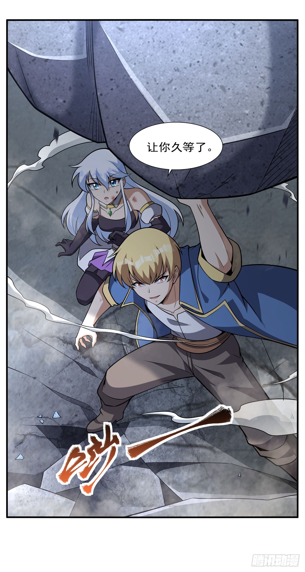 第337话 光的孩子50