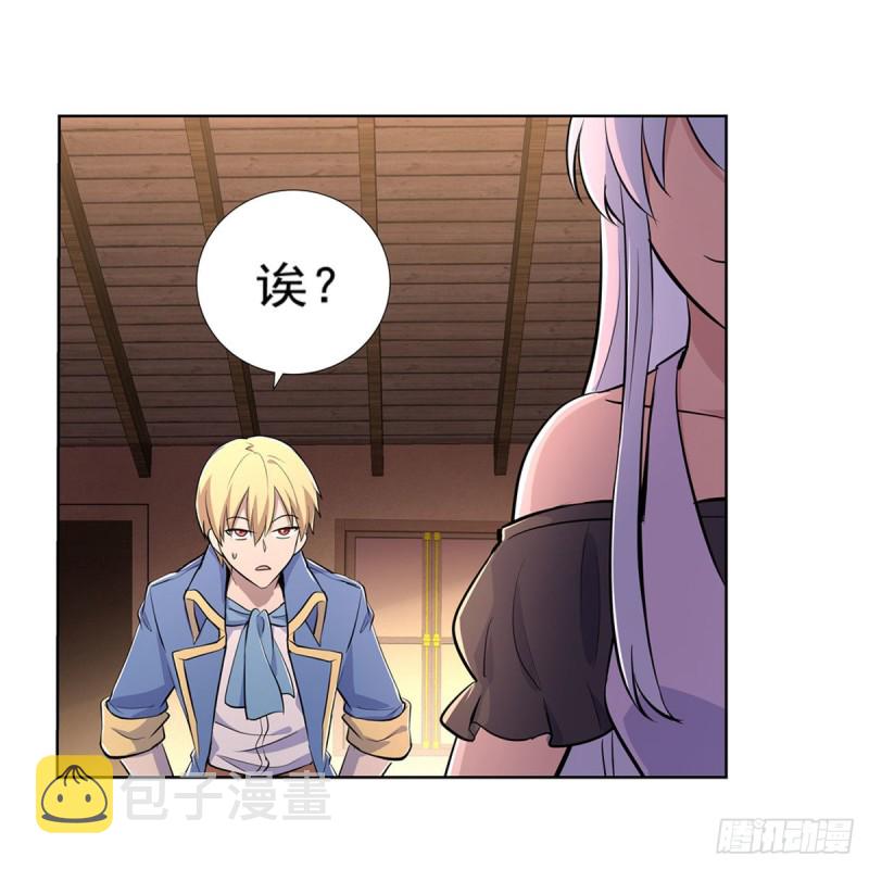 第192话 苍蓝幽炎26