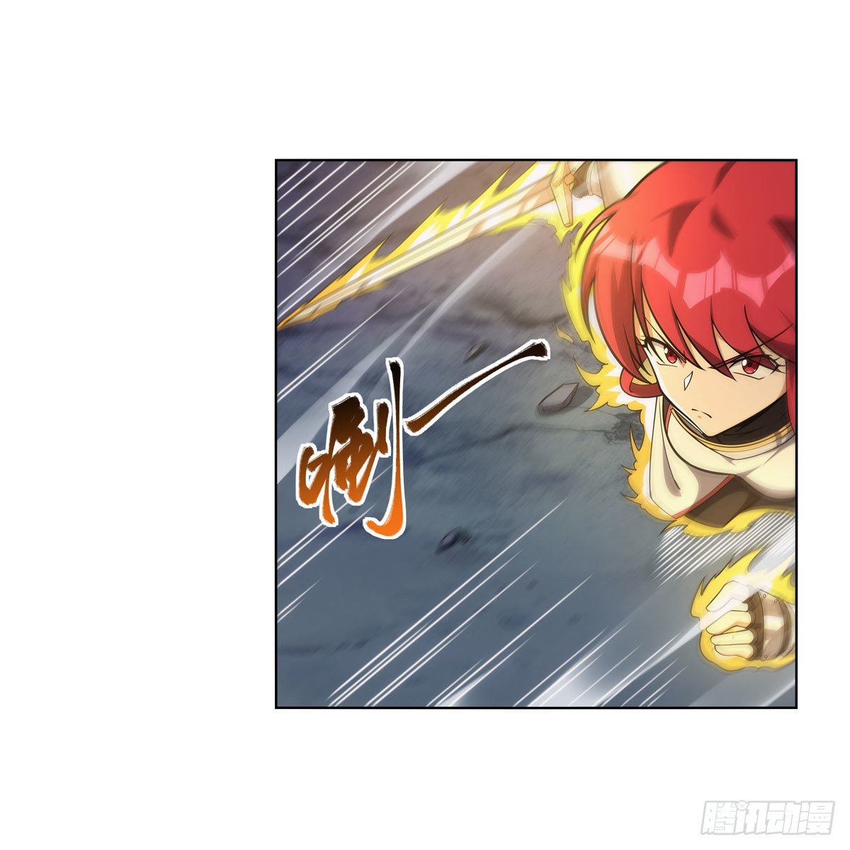 第273话 千千万万刀13
