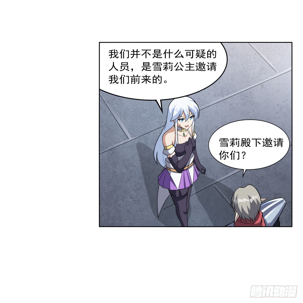 第330话 一股阴谋的气味48