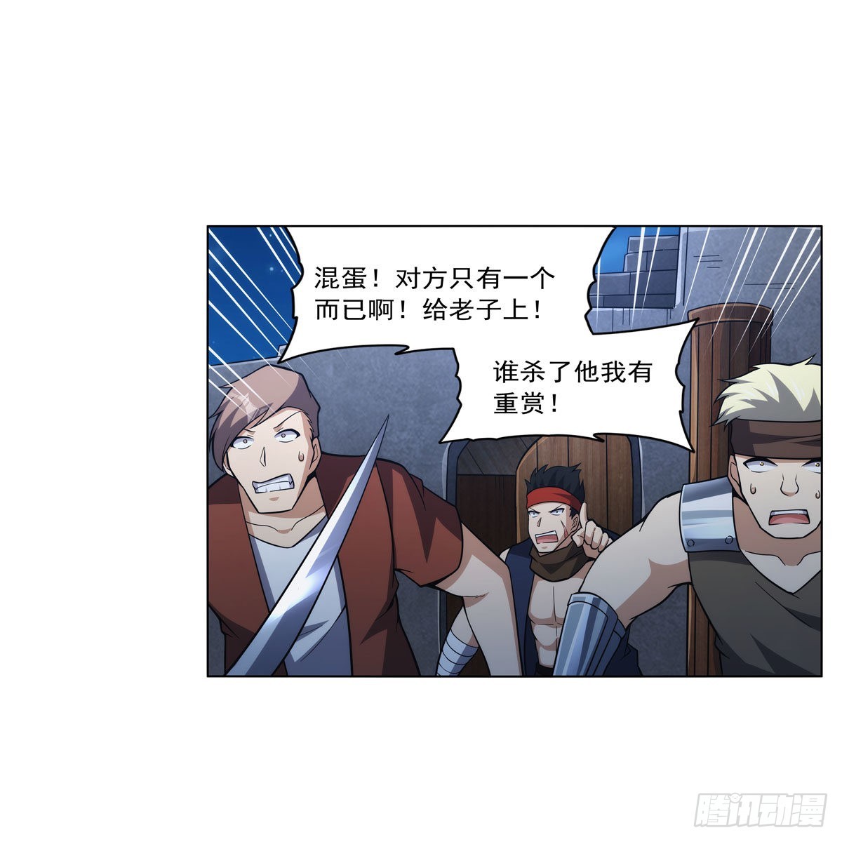 第312话 吃了他35