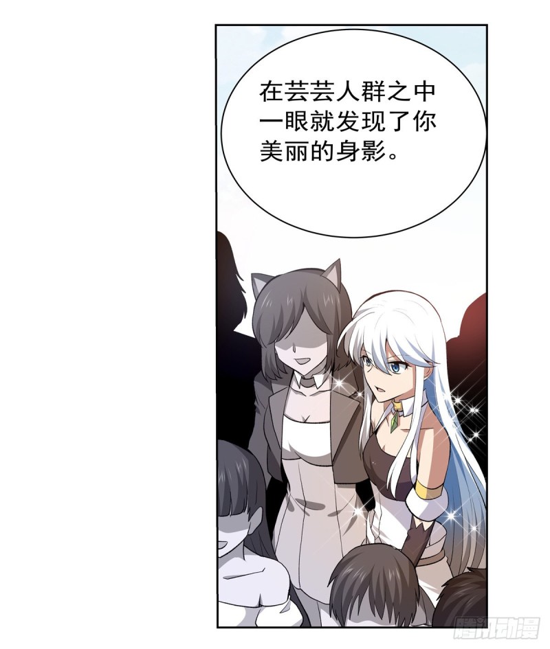 第156话 不共戴天16