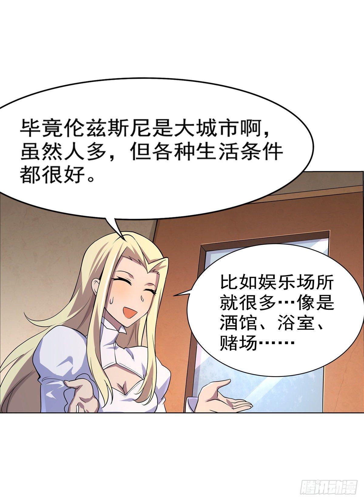 第八十二话13