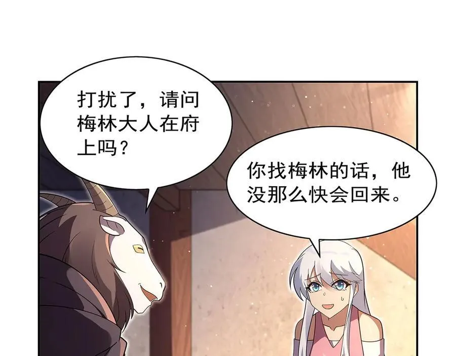 第409话 恶魔之夜79