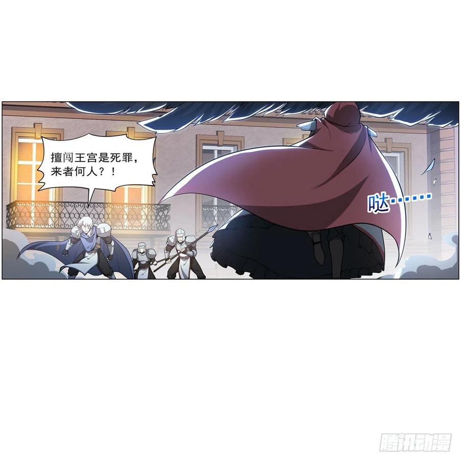 第253话 碎星炮41