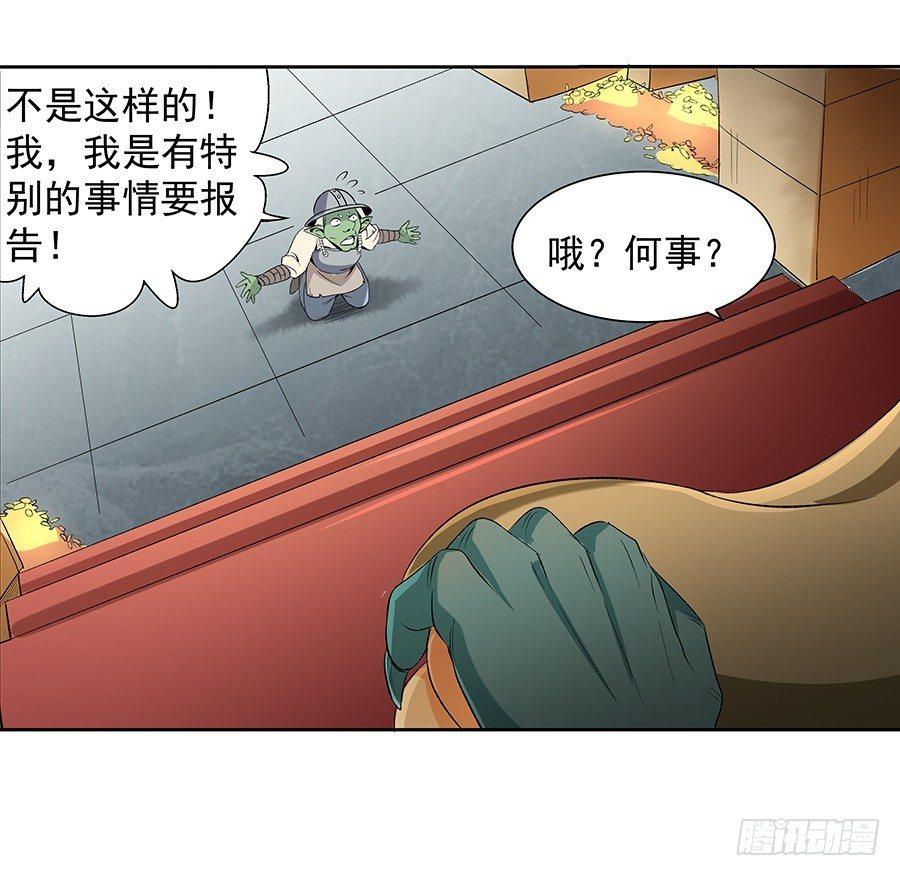 第七话58