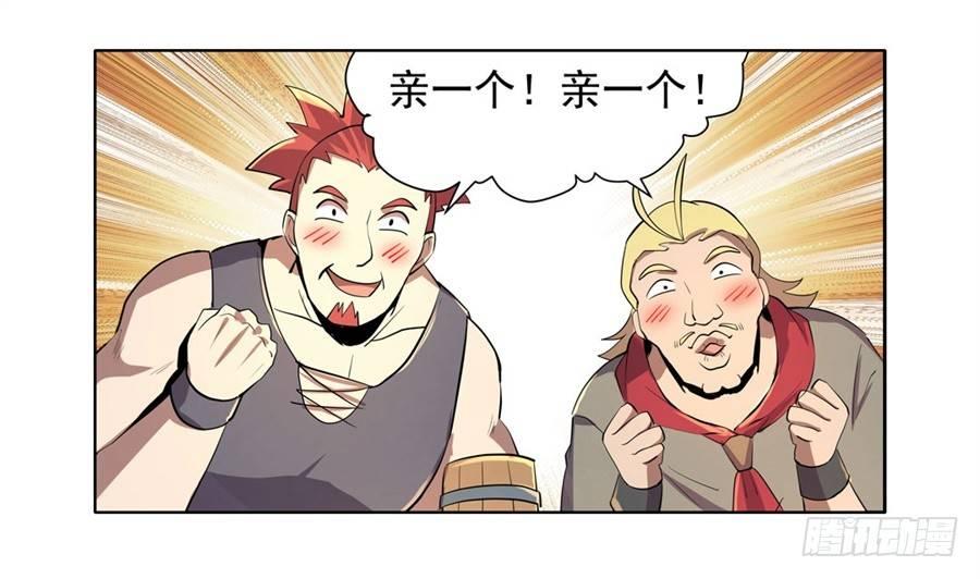 第四十二话50