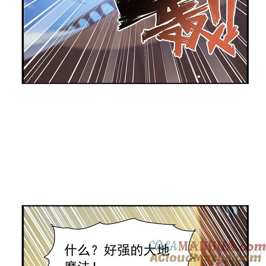 第363话 夺回至宝39