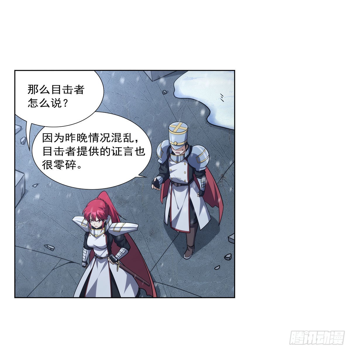 第325话 陛下的奴隶7