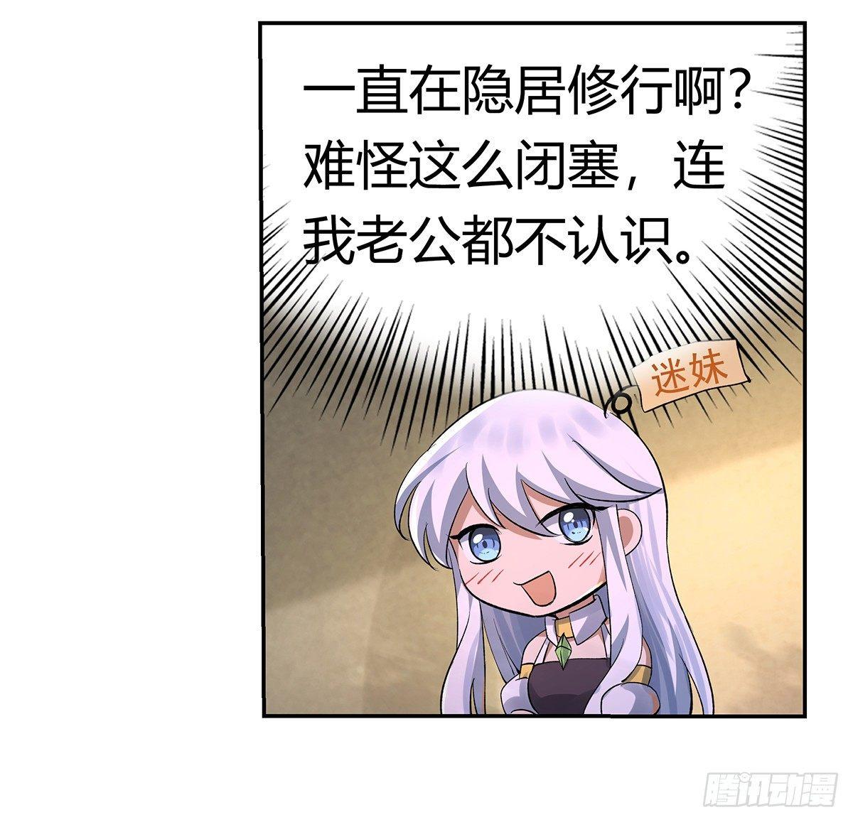 第二十九话14