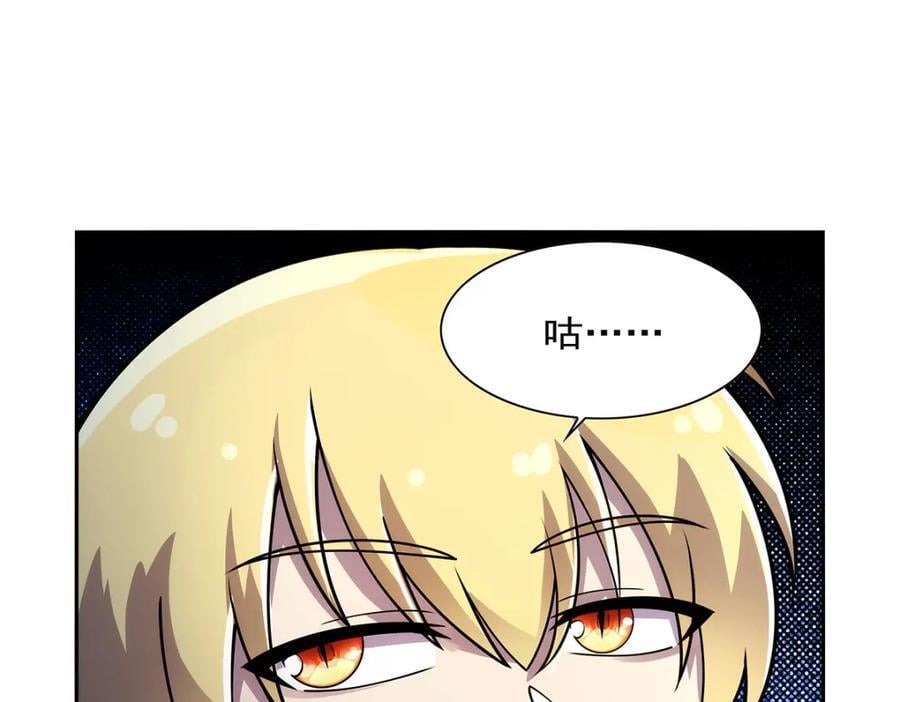 第379话 离婚39