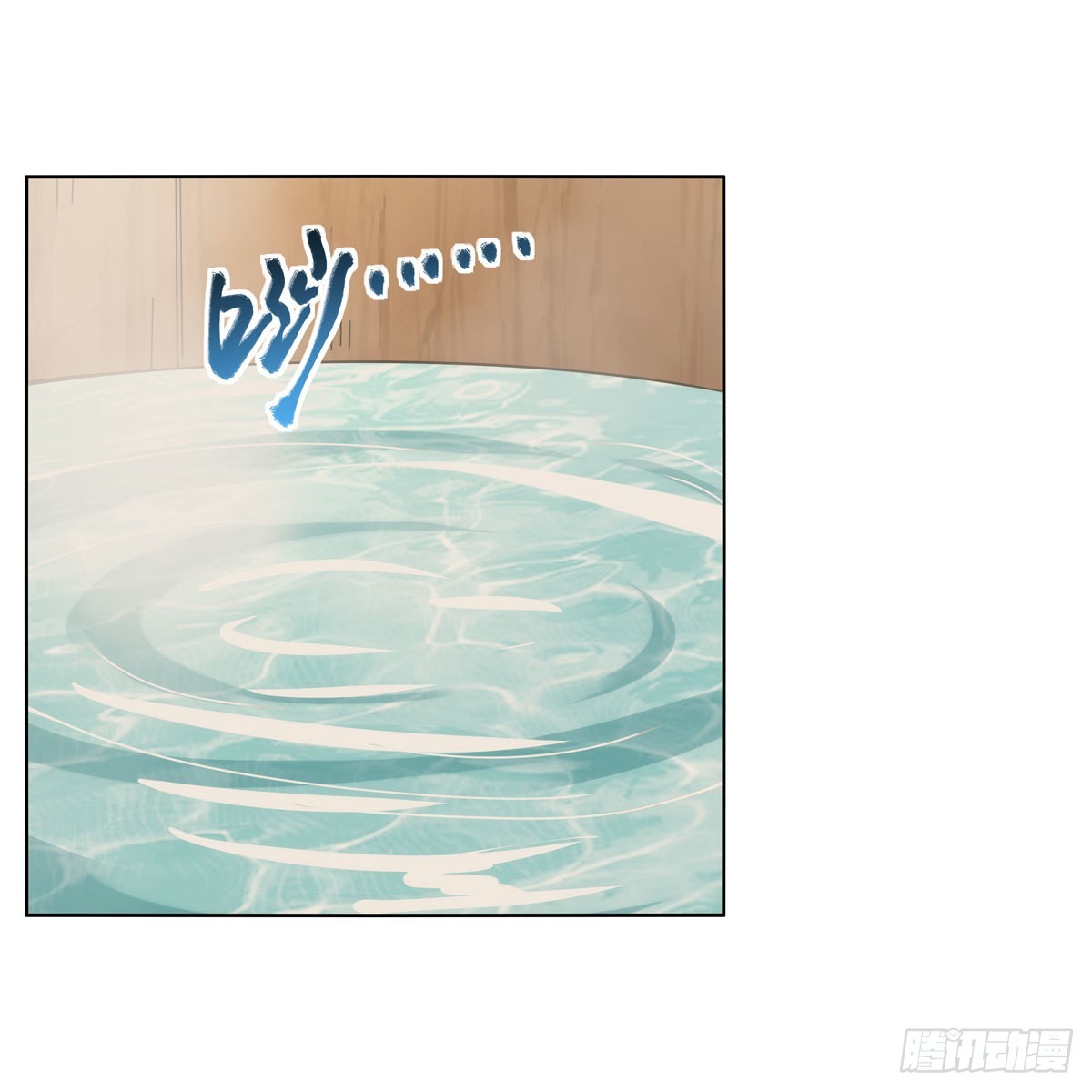 第288话最棒的伴侣6