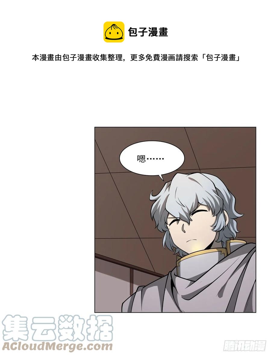 第251话 初拥48