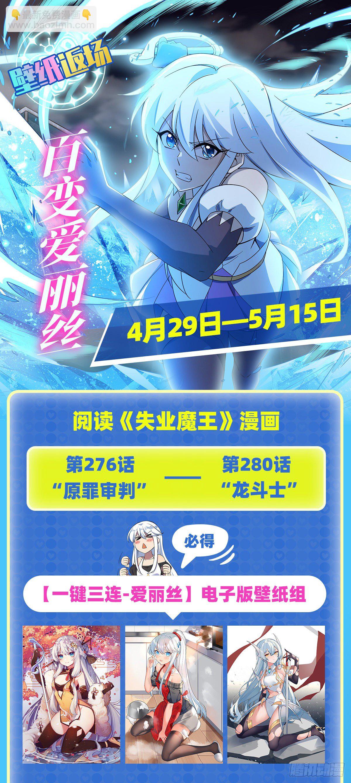 第277话 一滴血63