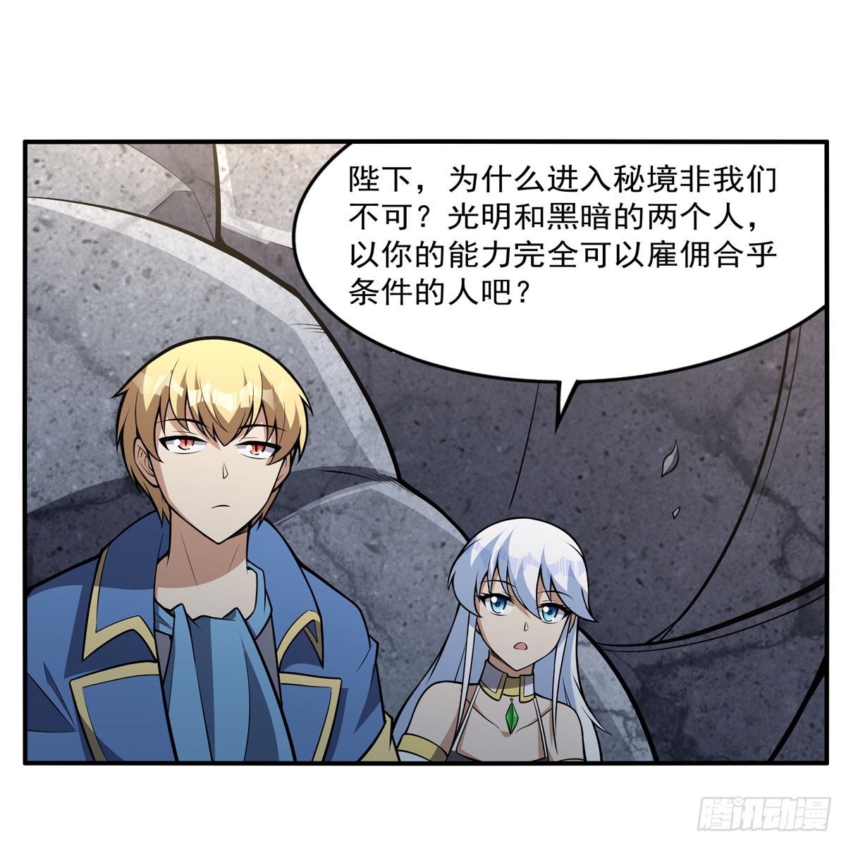 第341话 相爱之人55