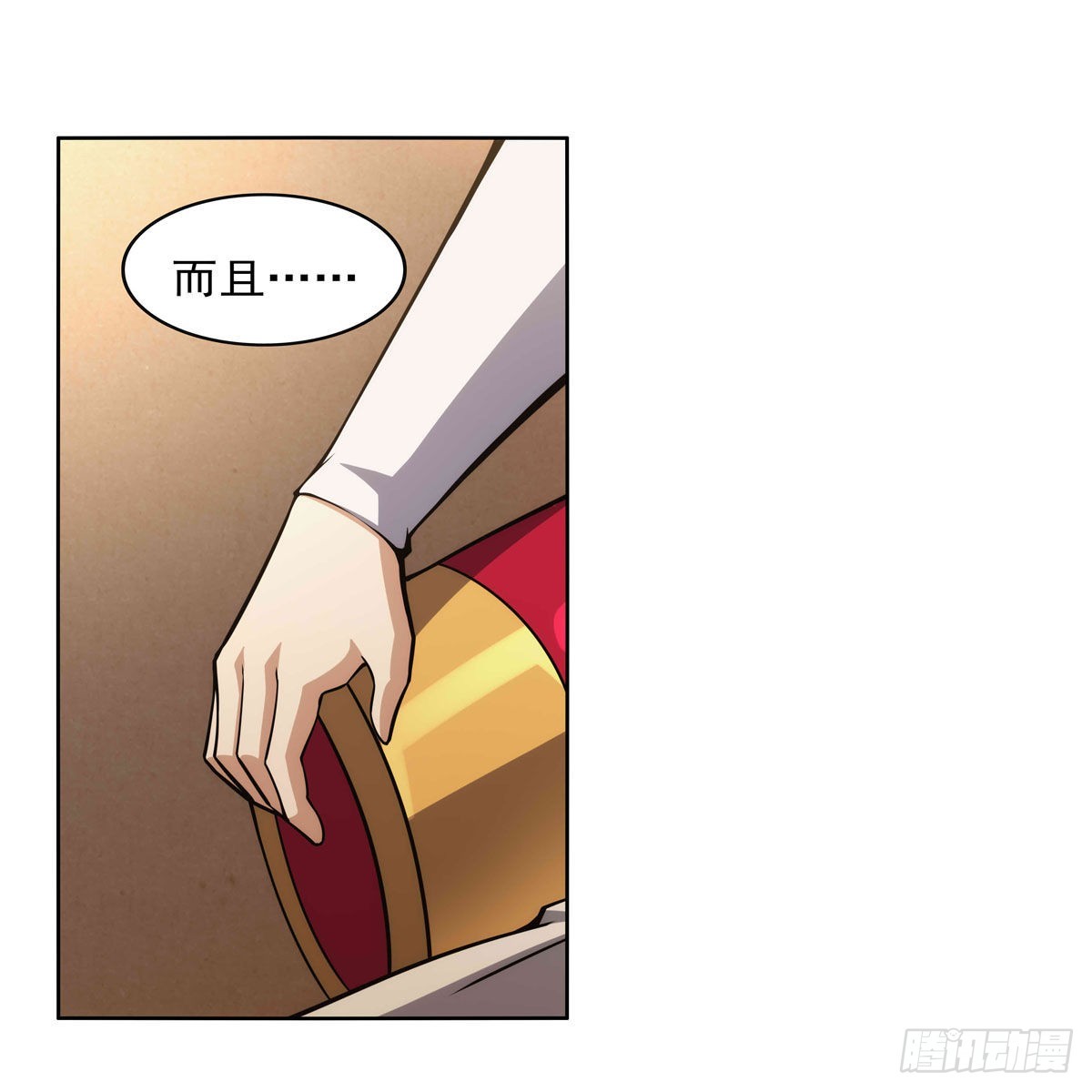 第307话摩根家族49