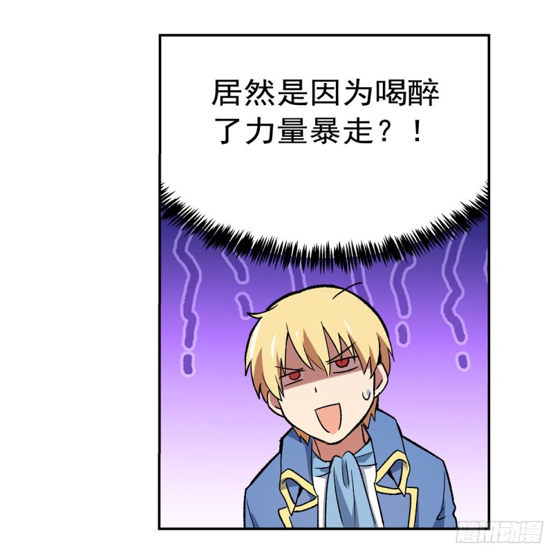 第149话 真假剑豪50