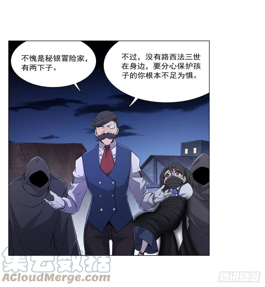 第224话 人贩子36