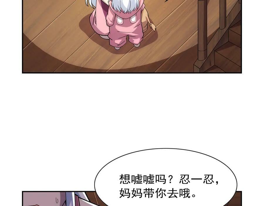 第369话 蒙混过关93