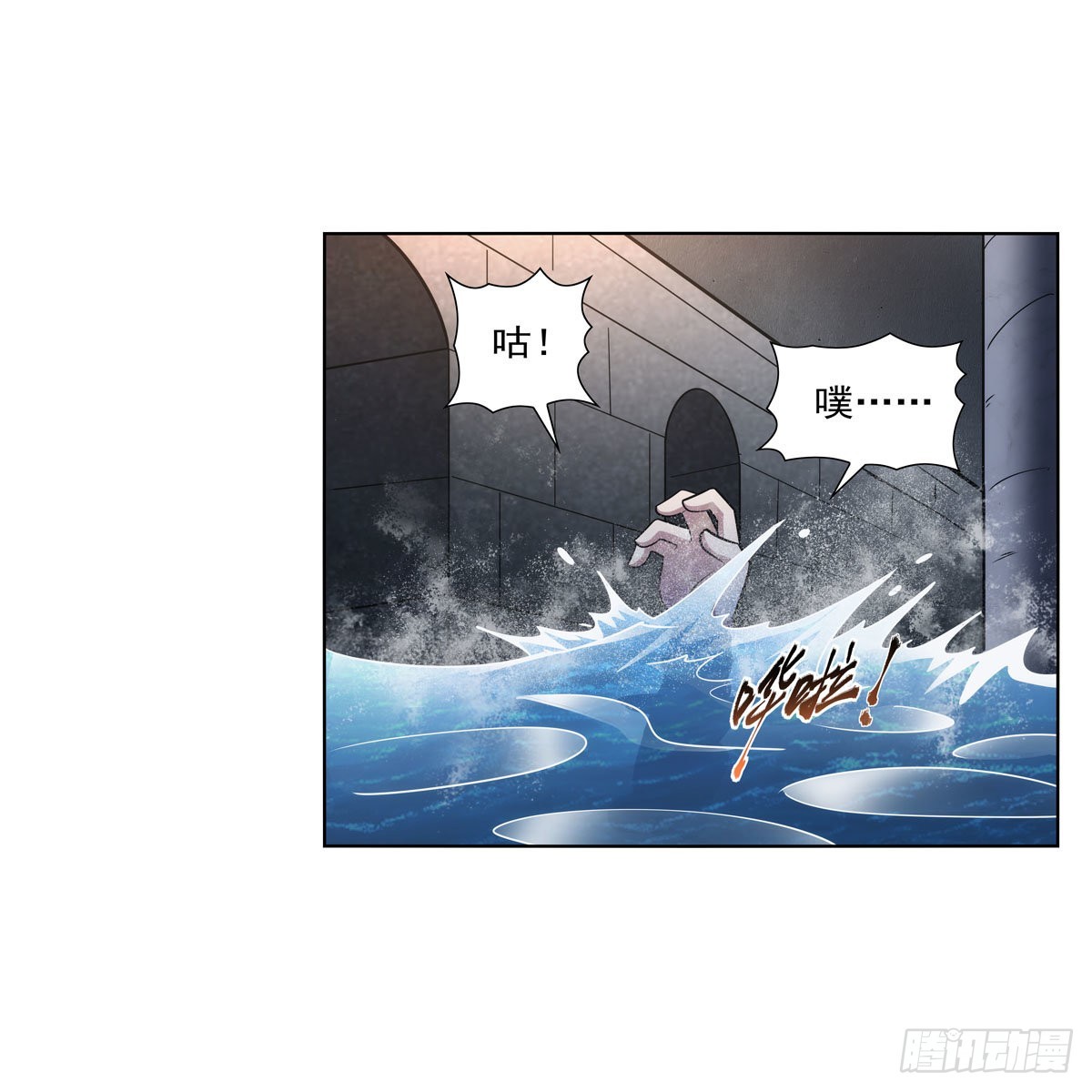 第316话 小丑竟是…25