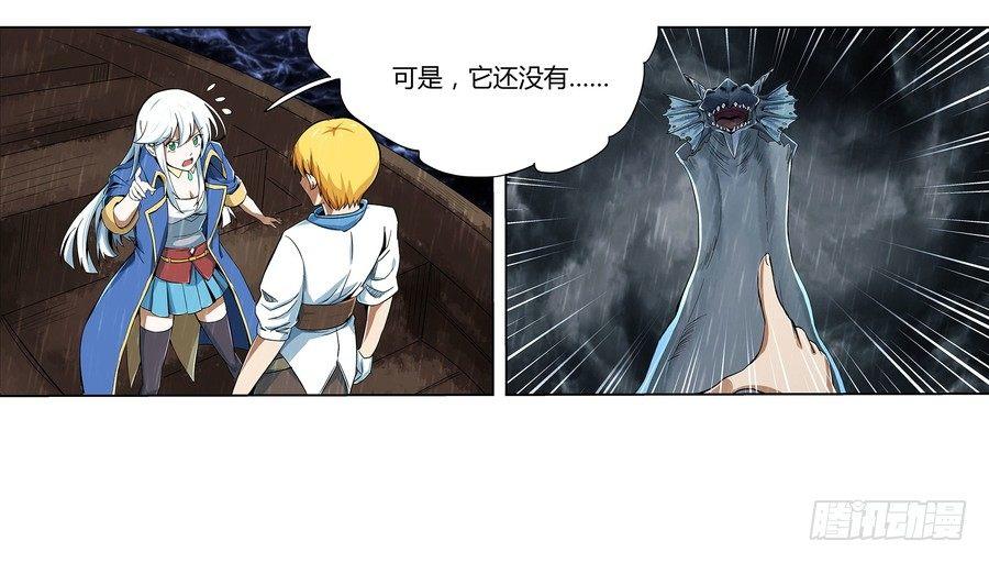 第五话16
