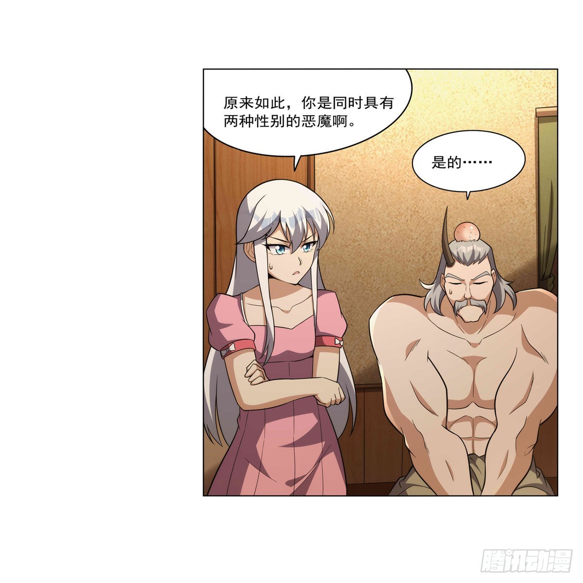 第310话变♂身37