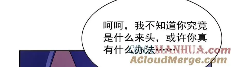 第391话 扭转现实108