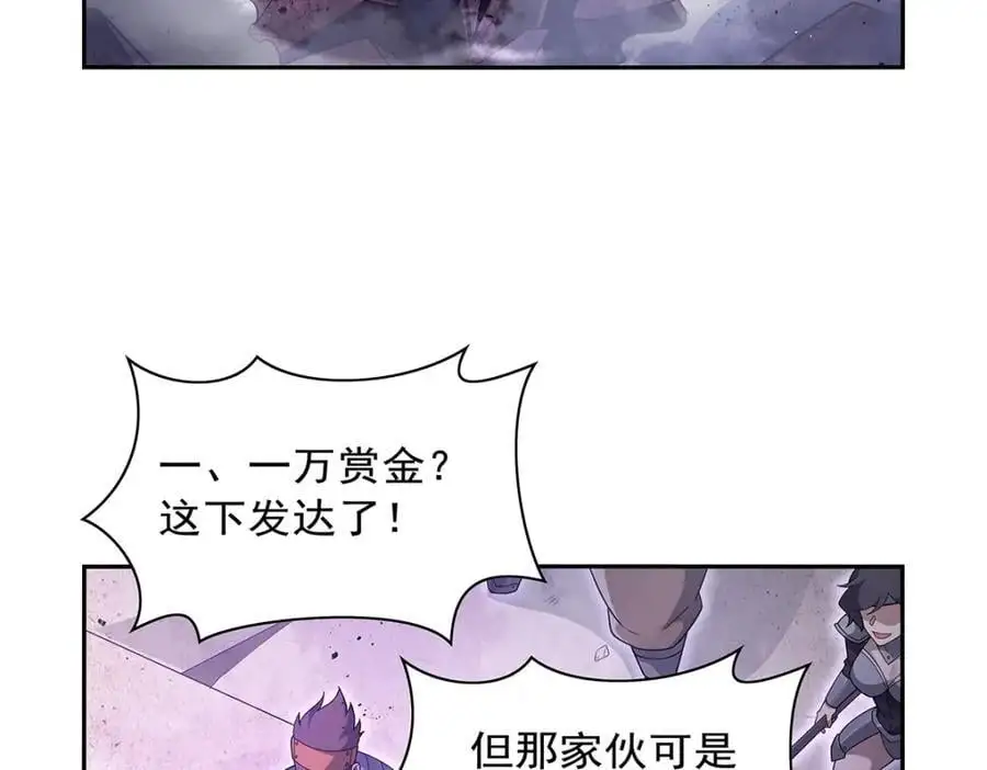 第391话 扭转现实5
