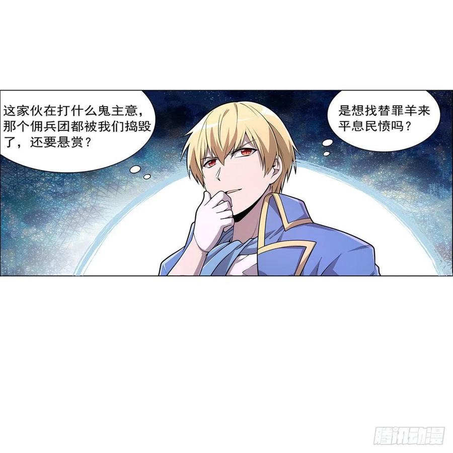 第223话 “女儿”的体贴50