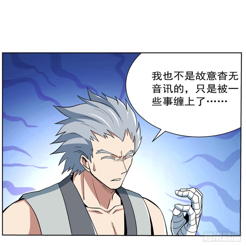 第135话 切磋41