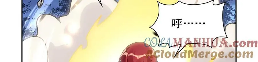 第404话 净化魔法56