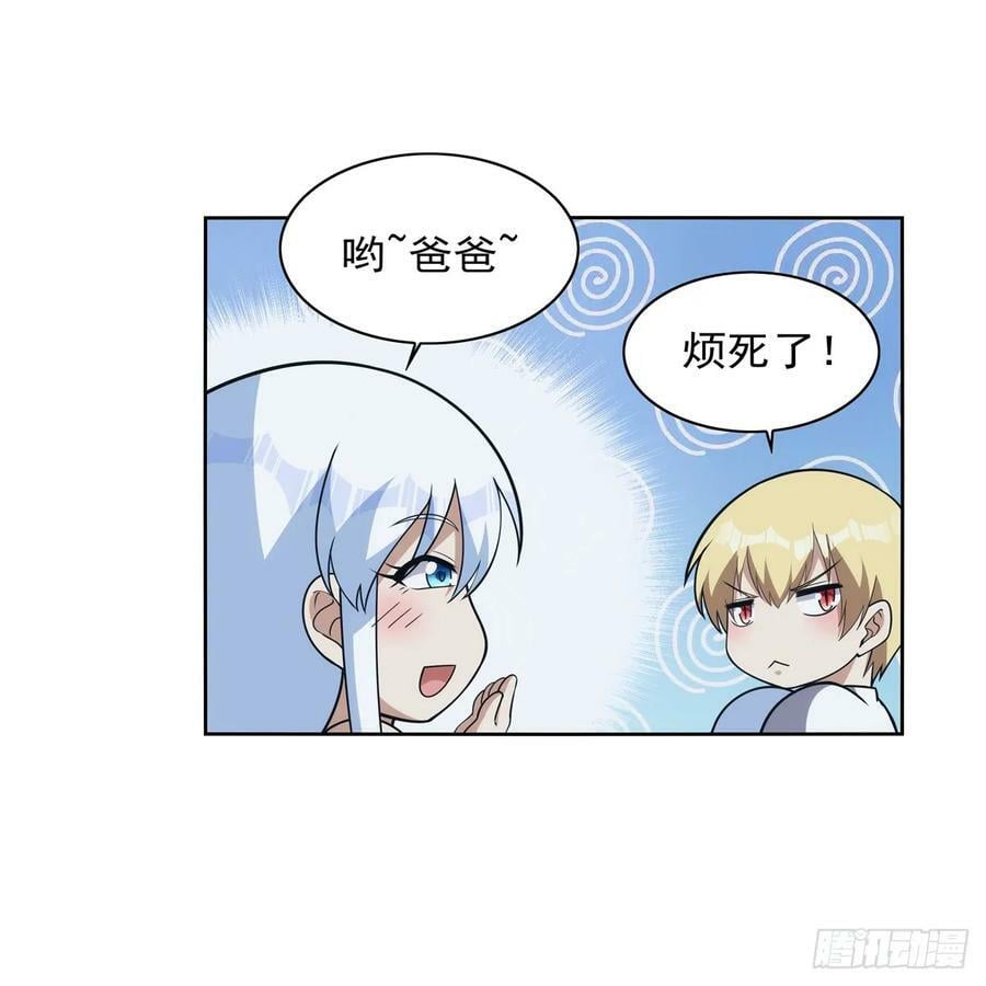 第355话 克丽丝32