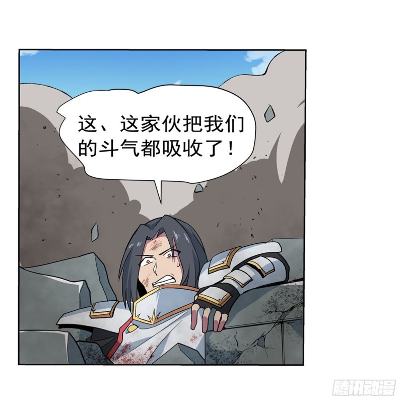 第188话 黑刀拉赫曼46