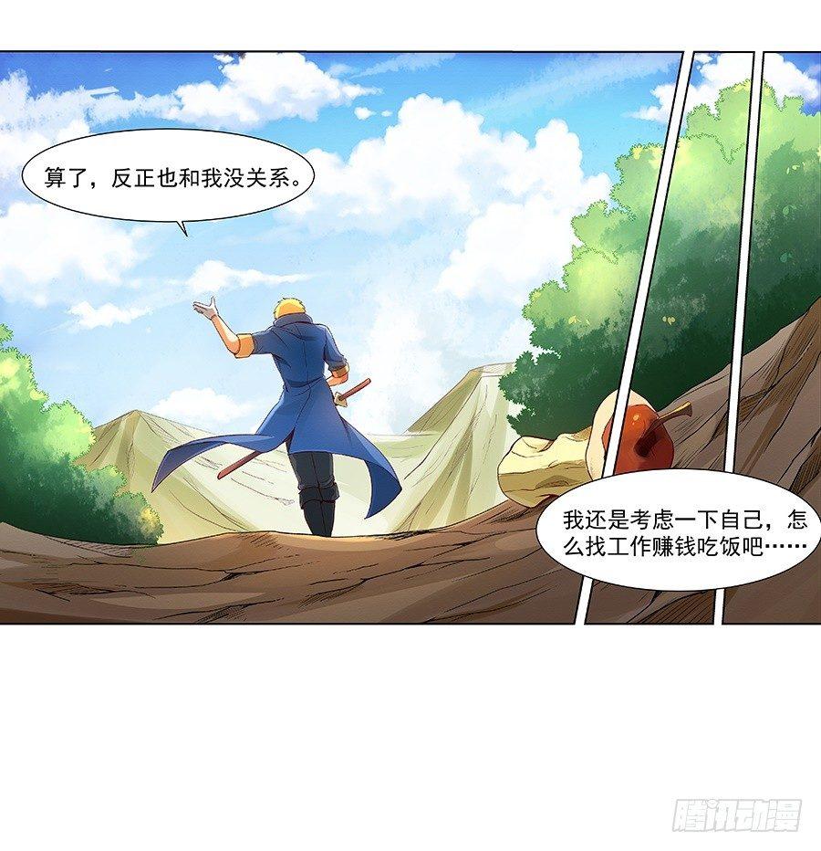 第七话50