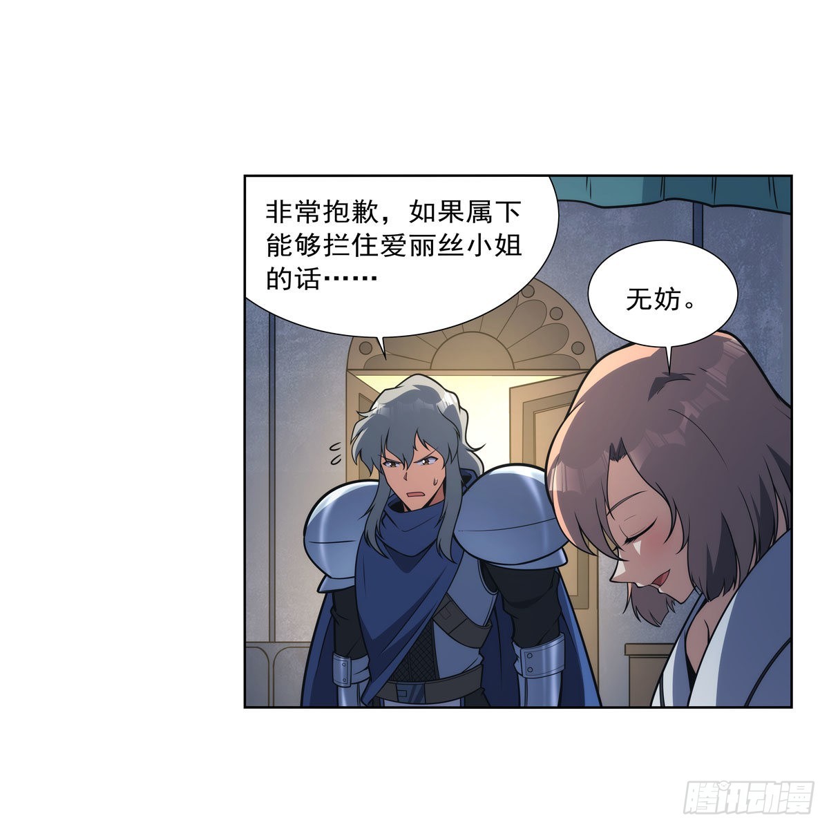 第282话 prprprpr4