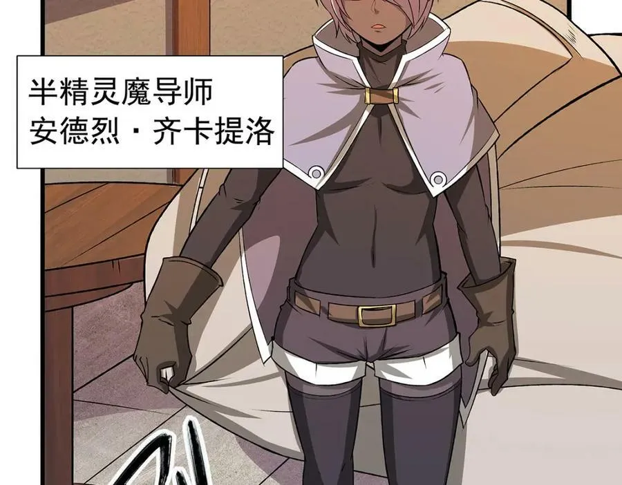 第366话 诱拐127