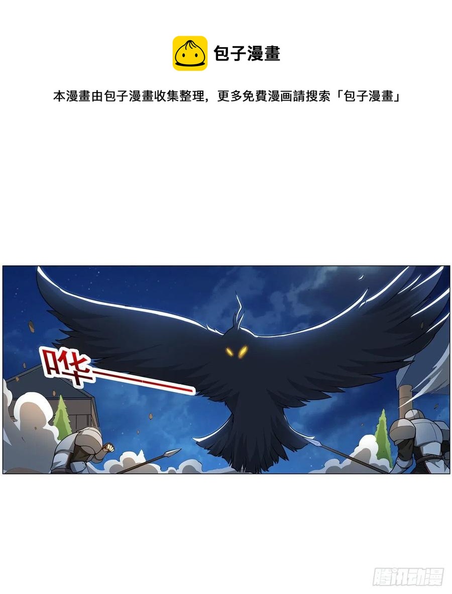 第253话 碎星炮40