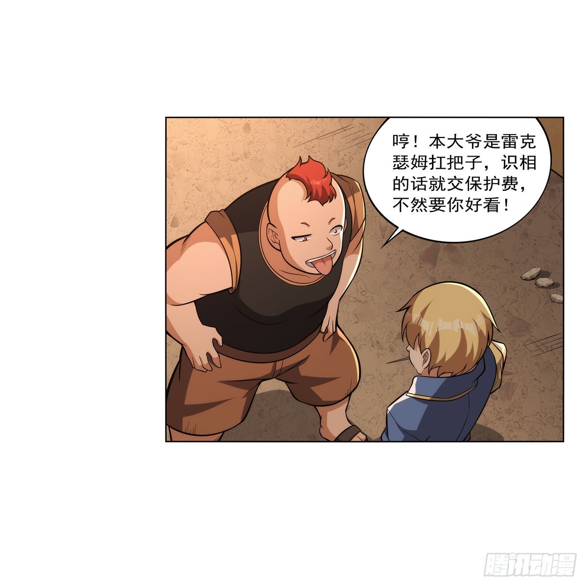 第327话 负罪感30