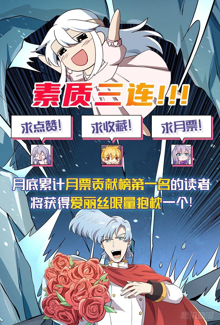 第四十六话50