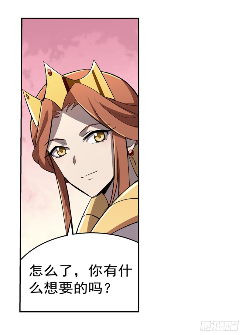第173话 逆贼60