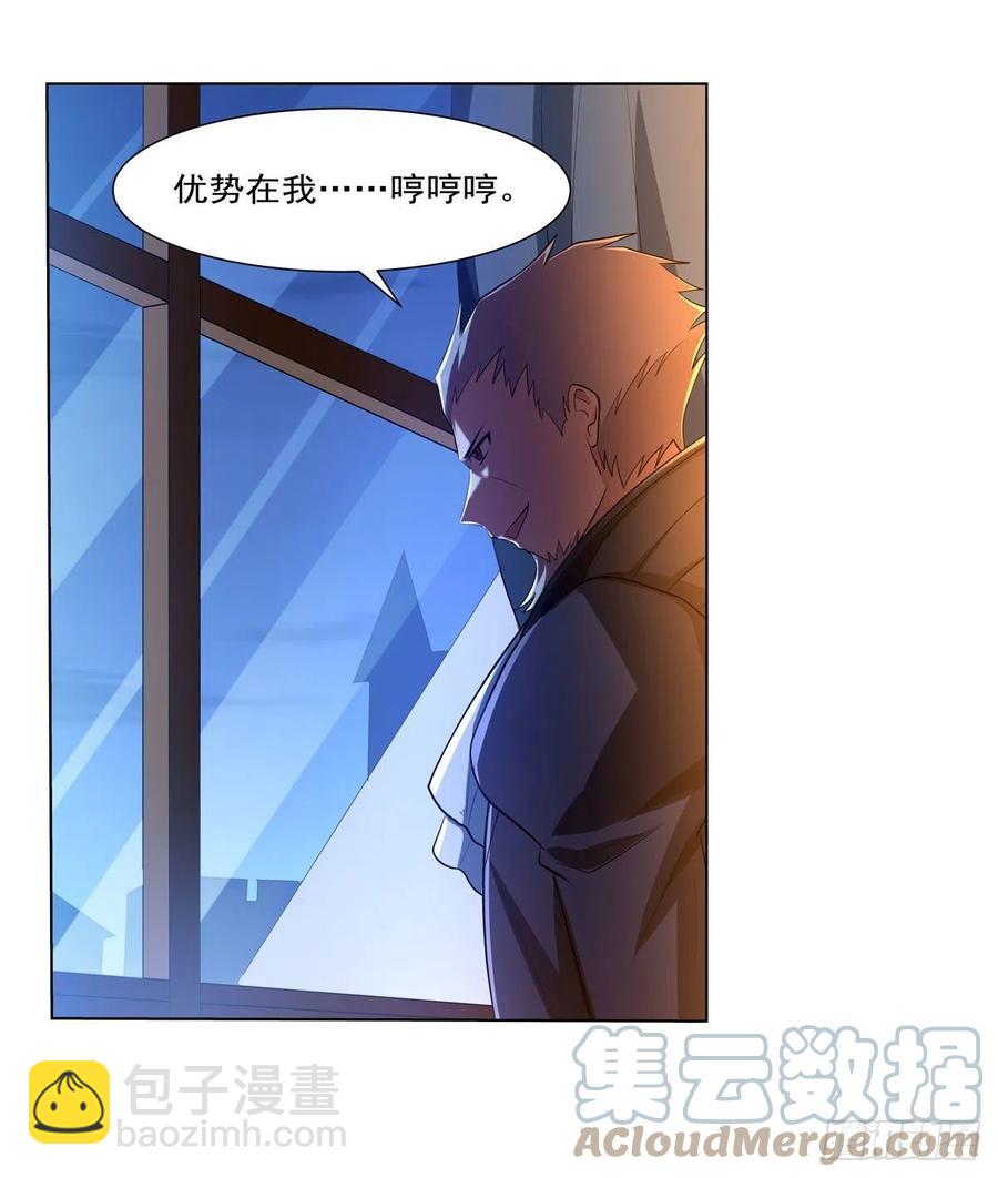 第236话 最后三日60