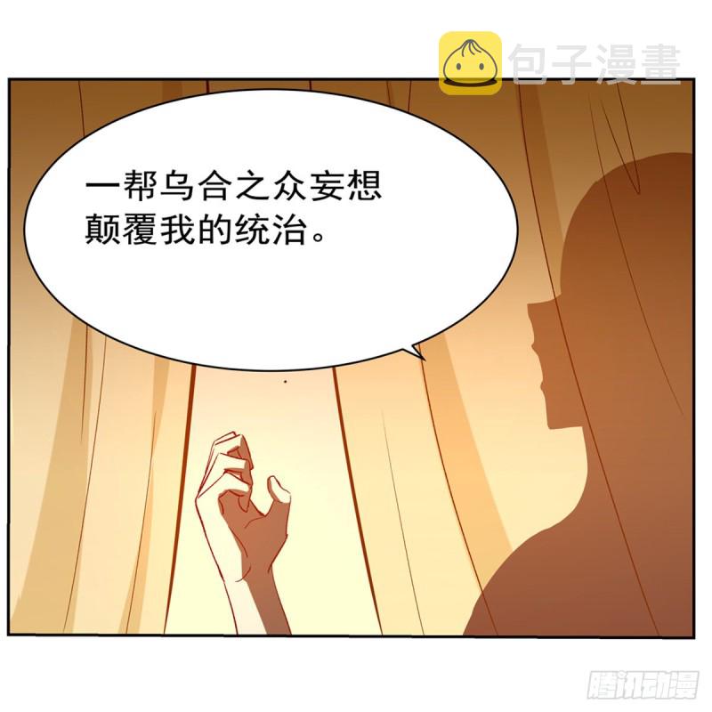 第141话 卡尔vs魔兽萨米29