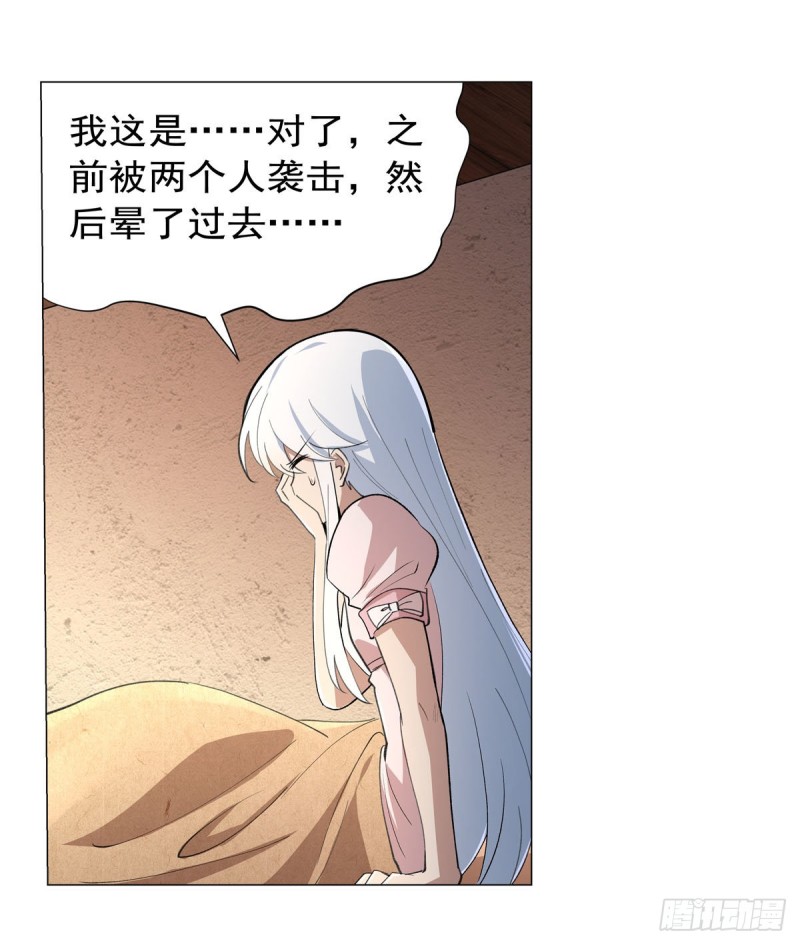 第198话 钻石会员3