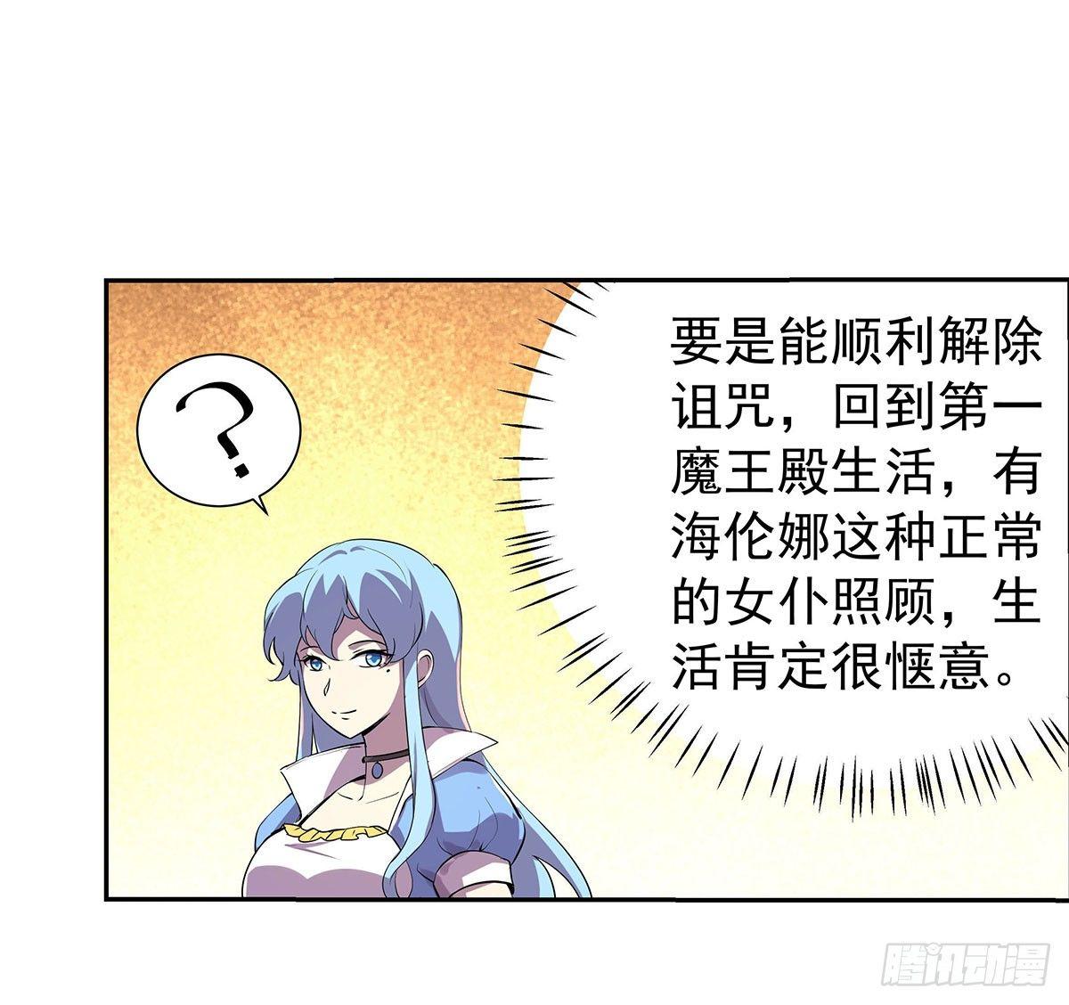 第四十三话48