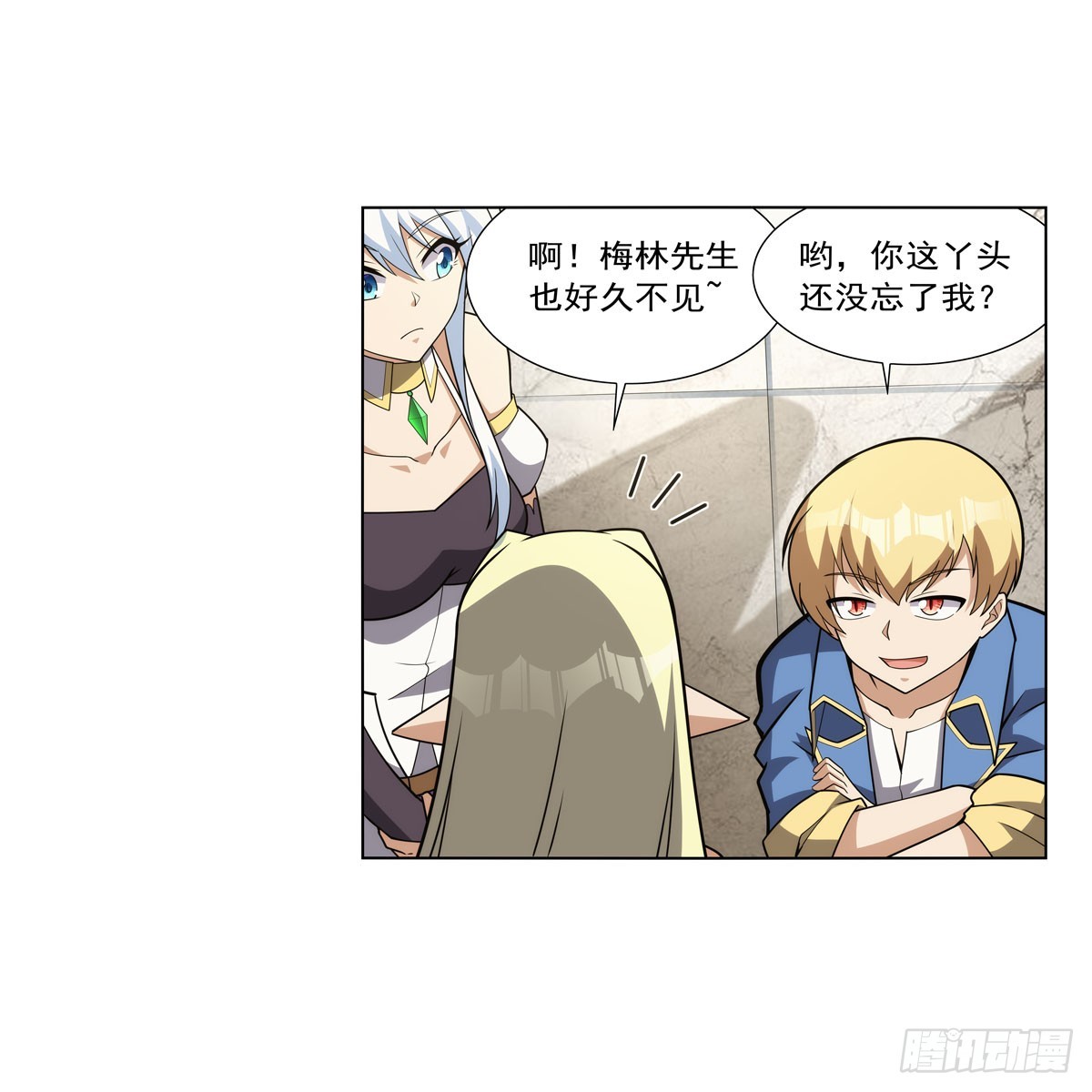 第332话 黑精灵23