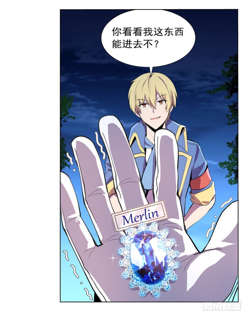 第198话 钻石会员57