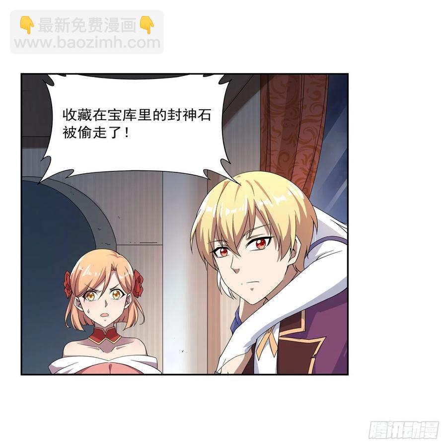 第257话 两虎相争61